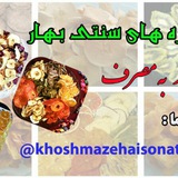 khoshmazehaisonatibahar | Unsorted