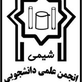 chemical_society | Unsorted