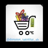 donyaye_takhfifat_sh | Unsorted