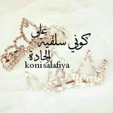 konisalafiyaalaljada | Unsorted