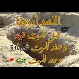 allahomaaffeqna | Unsorted