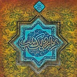hekayathayehodhod | Unsorted