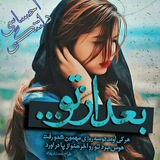 hadeseyesafar | Unsorted