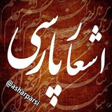 asharparsi | Unsorted