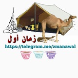 zmanawal | Unsorted