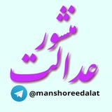 manshoreedalat | Unsorted