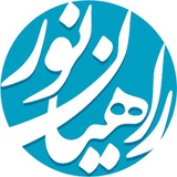 راهیان نور