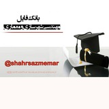 shahrsazmemar | Unsorted