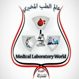 medicallabworld | Неотсортированное