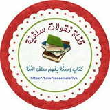 rasaelsalafiya | Unsorted