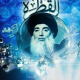 managheb_ahlebeyt | Unsorted