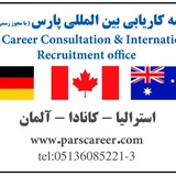 parscareer | Unsorted