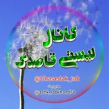 ghasedak_tab | Unsorted
