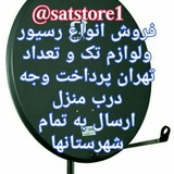 satstore1 | Unsorted