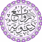 rwae_daaviyah | Unsorted