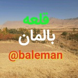 baleman | Unsorted