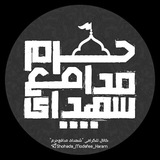 shohada_modafee_haram | Unsorted