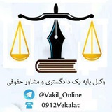 vakil_online | Unsorted