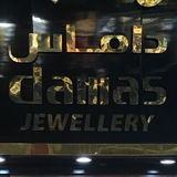 damasjewellery | Unsorted