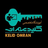 kelid_omran | Unsorted