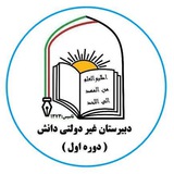 daneshsch | Unsorted