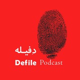 defilepodcast | Unsorted