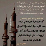 aldaeyaalmurabeyah | Unsorted
