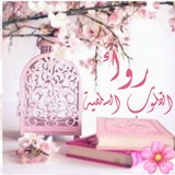 rayatou_l3elmi_2 | Unsorted