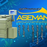 asemanhashtom | Unsorted