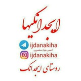 ijdanakiha | Неотсортированное