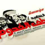 loutf_gahoom_company | Unsorted