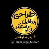 trahi_logo_sticker | Unsorted