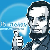 news1906 | Unsorted