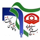 basij_mut | Unsorted