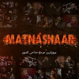 matnashaar | Unsorted