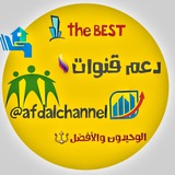 afdalchannel | Unsorted