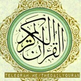 The Daily Quran