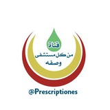 prescriptiones | Unsorted