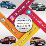 foroshekhodro | Unsorted