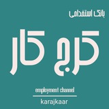 karajkaar | Unsorted