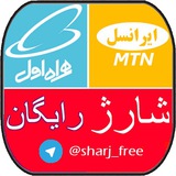 sharj_free | Unsorted