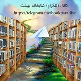 bookparadise | Unsorted