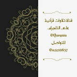 quranui | Неотсортированное