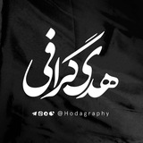 hodagraphy | Unsorted