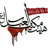 maktabolabas_cheshmeh | Unsorted