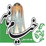 khayyamnameh | Unsorted