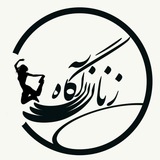 zananeagah | Unsorted