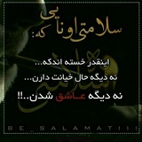 وٌیـٕؒ◌ََ۪ٜ۪ٜ۪ٜ۪ٜ۪ٜ۪ٜ۪ٜ۪ٜ۪ٜ۪ٜ۪ٜؔٛٚؔؔٛٚؔـسًٌٍ بـًٍُـَُہৃ়ৃৃৃ়ۘسـْٖٖٖٓٓ‍ـلامـتـ◌͜͡ـٖٖٖٖٖٖے