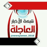 newsyemen2015 | Unsorted