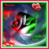 persianvoice_iran | Unsorted
